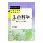  только это. ... хочет жизнь наука |... весна 