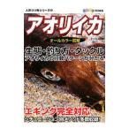  борт кальмар | Kei es план 