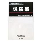  гарантия индустрия | New Japan иметь ограничение ответственность .. юридическое лицо 