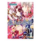  индиго шар. невеста -. слезы ..-| лес мыс утро .