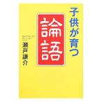  ребенок ...[ теория язык ]| Seto ..