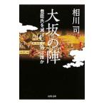  Osaka. .|. река .