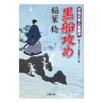  чёрный судно .. не . огонь Hayabusa человек способ мусор .|. лист .