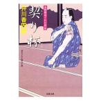 .. кубок золотой 4 .. .. line форма регистрация |. река . 4 .