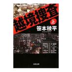 .... сверху |.книга@. flat 