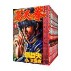  Fist of the Blue Sky ( все 22 шт комплект )| Тецуо Хара 