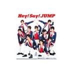 Hey！Say！JUMP／「ありがとう」〜世界のどこにいても〜