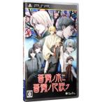 PSP／薔薇ノ木ニ薔薇ノ花咲ク