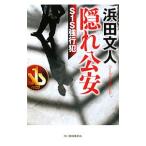 ... дешево |. рисовое поле документ человек 