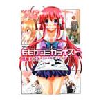 mo..komikalaizdo1| способ . Chill .