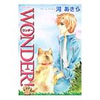 WONDER! 11| река . прекрасное платье 