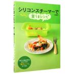  силикон отпариватель . простой! приятный .. рецепт - скорость гарнир из конфеты до микроволновая печь . сразу возможен!-| большой ...
