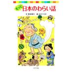  более японский ... рассказ | запад книга@ курица .