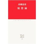 .. запись | высота .. Kiyoshi 