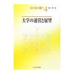  образование политика введение 4| Watanabe один самец (1948~)