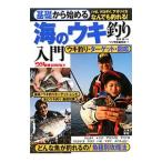  основа из начало . море. поплавок рыбалка введение | Sakura ..(1959~)