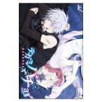 DVD／テガミバチ REVERSE 3 初回限定版