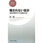 ... нет отчетность фирменный цифра. ula. читать способ |..