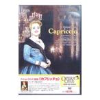 ショッピングdvd-r DVD／R．シュトラウス：歌劇「カプリッチョ」 パリ・オペラ座 2004年