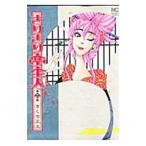 ki..... человек 2|... правильный futoshi 