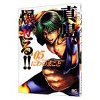 . внутри ...... подлинный остров,...!! 5|... ...