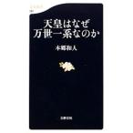  небо .. почему десять тысяч . один серия .. .|книга@. мир человек 
