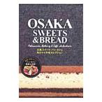 Yahoo! Yahoo!ショッピング(ヤフー ショッピング)OSAKA SWEETS＆BREAD−Patisserie，Bakery ＆ Caf Selection 大阪スイーツ・パン・カフェあまから手帖セレクション−／クリエテ関西