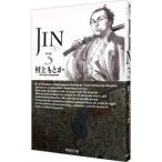 JIN-.-3| Мураками . или 