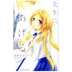 . сырой .,.... 1| гора рисовое поле Дэйзи 