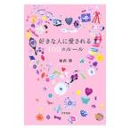  нравится . человек . love быть 100. правило |. запад .