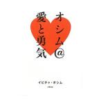 o Sim @ love ...|ibi коричневый *o Sim 