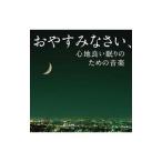  сборник |.. древесный уголь ..., ощущение хороший .. поэтому. музыка 