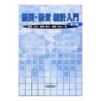  экономика * управление статистика введение |. лист три мужчина 