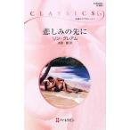 . пятна. заблаговременно | Lynn * Graham 