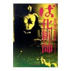 Yahoo! Yahoo!ショッピング(ヤフー ショッピング)ば化粧師／KrukReiko