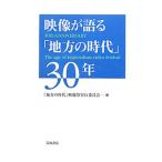  изображение . язык .[ район. времена ]30 год |[ район. времена ] изображение праздник реальный line комитет 