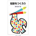  танка .....| каштан дерево столица .