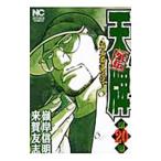  небо . вне .20|.. доверие Akira 