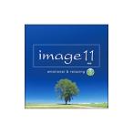 オムニバス／ｉｍａｇｅ １１ ｅｍｏｔｉｏｎａｌ＆ｒｅｌａｘｉｎｇ Ｔｏ ｔｈｅ ｎｅｘｔ ｄｅｃａｄｅ （Ｂｌｕ−ｓｐｅｃ ＣＤ）