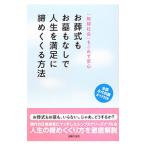 o. тип .... нет . жизнь . довольство . затянуть ... способ |... . фирма 