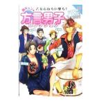 乙女心ねらい撃ち！胸キュン★方言男子コレクション／Recca社