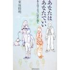  вы. вы ...| восток после . Akira 