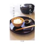  покупка . нет тест | flat сосна ..