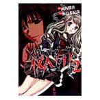 apasi- школа . был .. рассказ 1995. человек Club li Ben ji2| оба угла ..