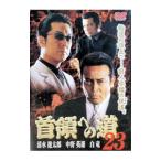 DVD| шея . к дорога 23