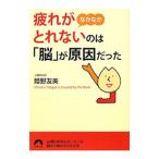  усталость . весьма не удается.. [.]. причина был |... прекрасный 