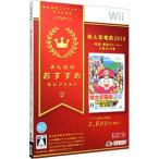 Wii／桃太郎電鉄２０１０ 戦国・維新のヒーロー大集合！の巻 みんなのおすすめセレクション