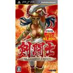 ショッピングpsp PSP／剣闘士 グラディエーター ビギンズ ACQUIRE the Best
