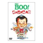 DVD／Ｍｒ．ＢＯＯ！ギャンブル大将 デジタル・リマスター版