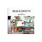 Yahoo! Yahoo!ショッピング(ヤフー ショッピング)DESK＆SWEETS−会社のおやつ−／京阪神エルマガジン社
